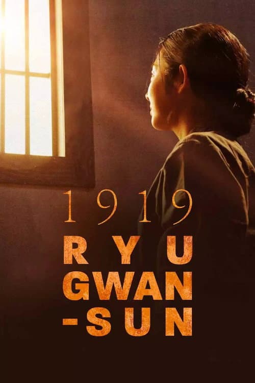 1919 Ryu Gwan-sun (2019) poster