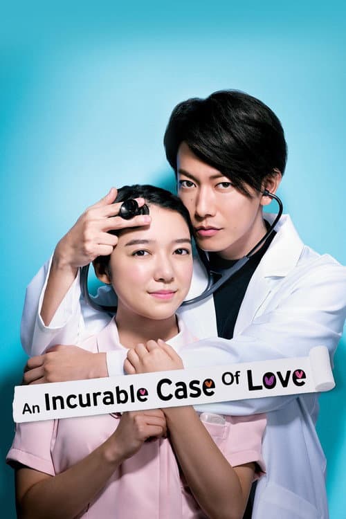 An Incurable Case of Love (2020) poster