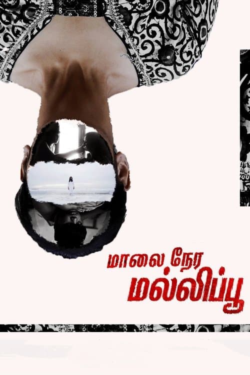 Maalai Nera Malipoo (2023) poster