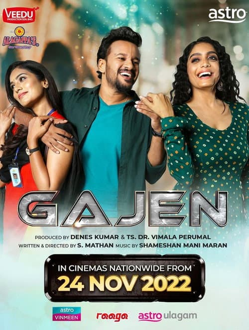 Gajen (2022) poster