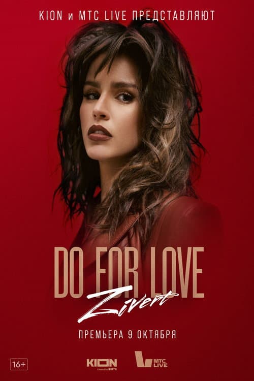 ZIVERT. Do for Love (2022) poster