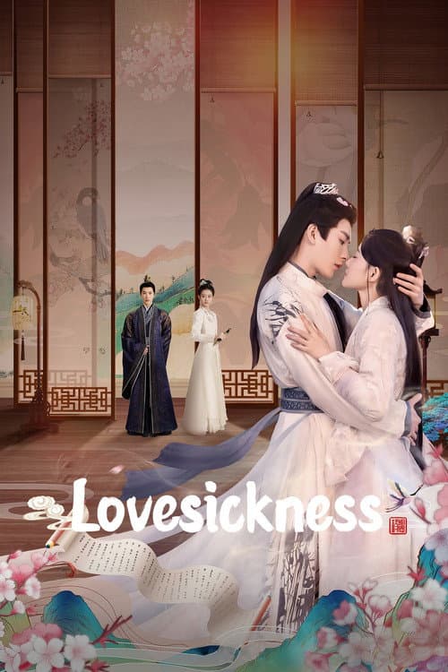 Lovesickness (2024) poster