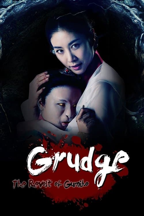 Grudge: The Revolt of Gumiho (2010) poster