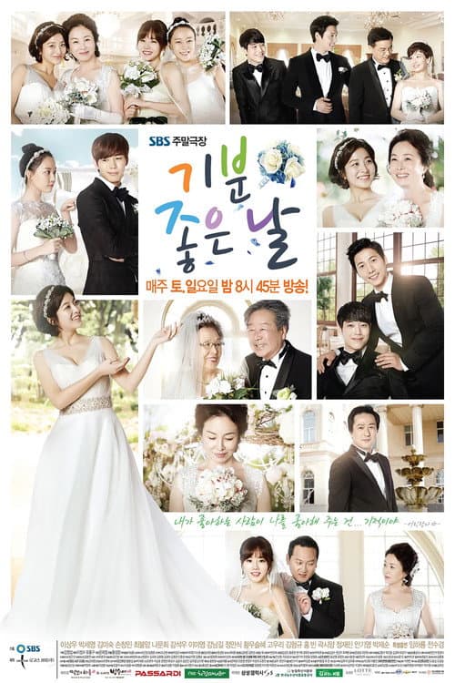Glorious Day (2014) poster