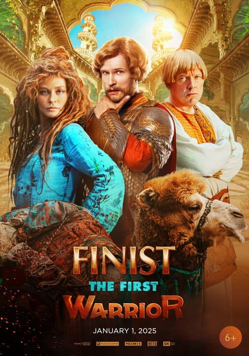 Finist. The First Warrior (2024) poster