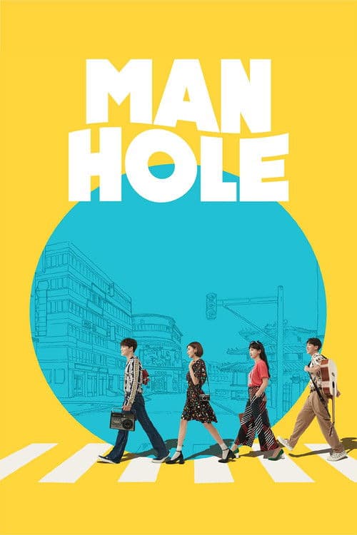 Manhole (2017) poster