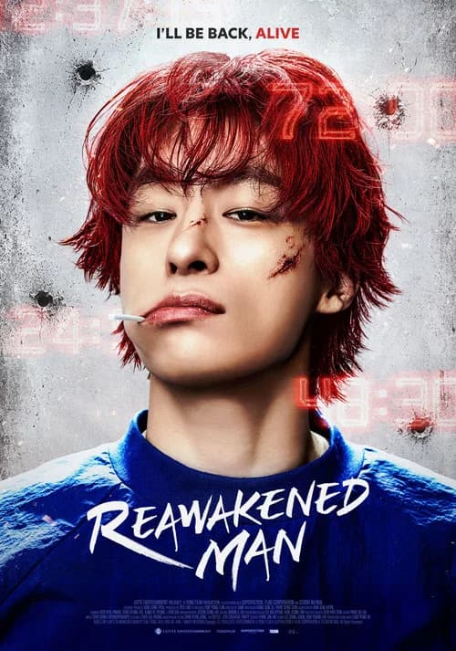 Reawakened Man (2026) poster