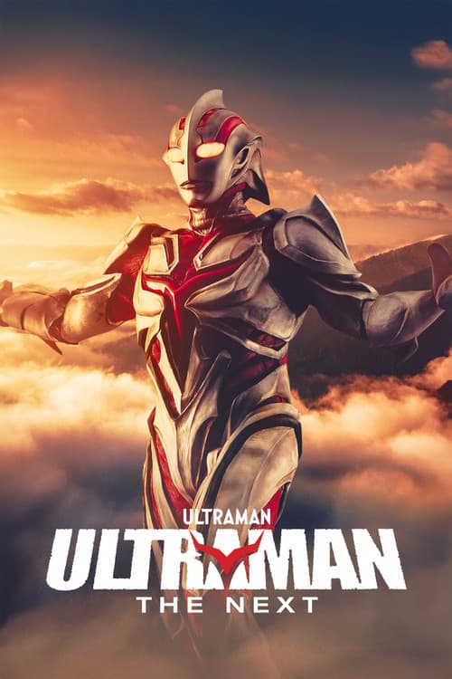 Ultraman: The Next poster