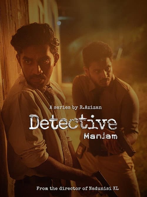 Detective Maniam (2022) poster