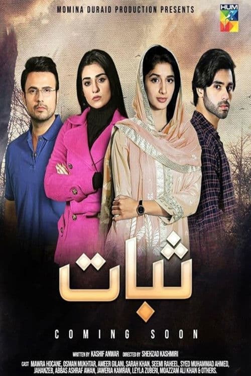 Sabaat poster