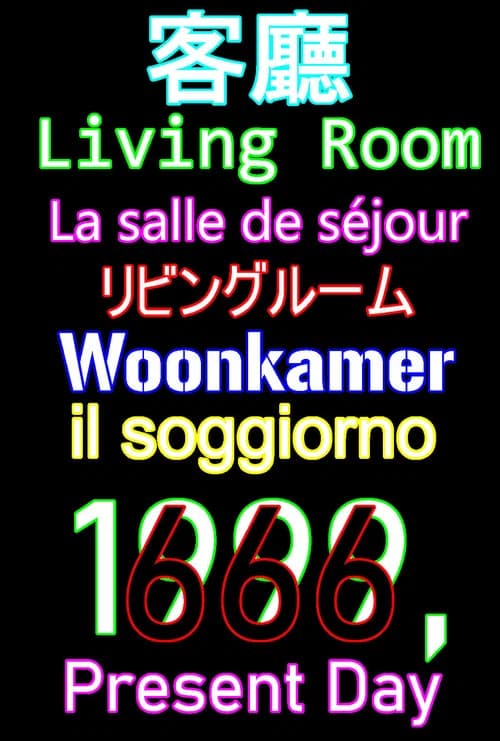 Living Room poster