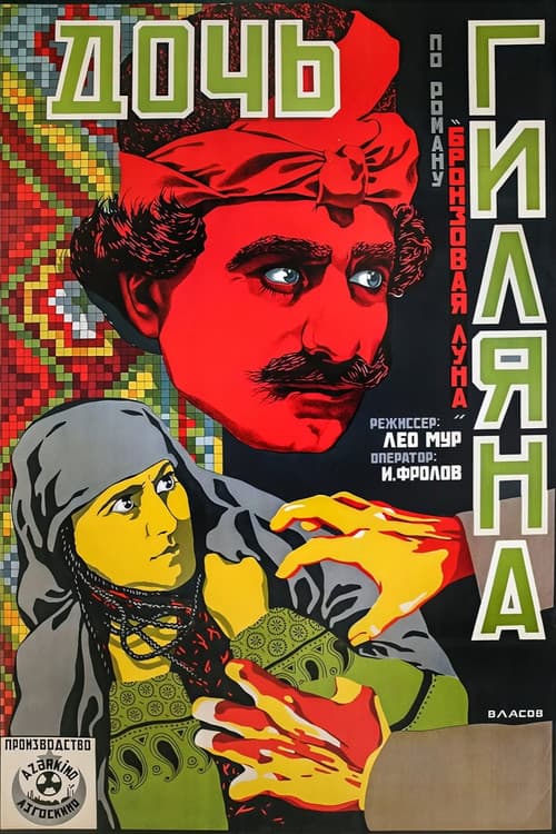 Gilan's Daughter (1928) poster