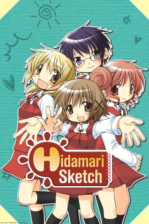 Hidamari Sketch (2007) poster