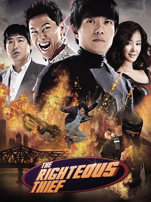 The Righteous Thief (2009) poster