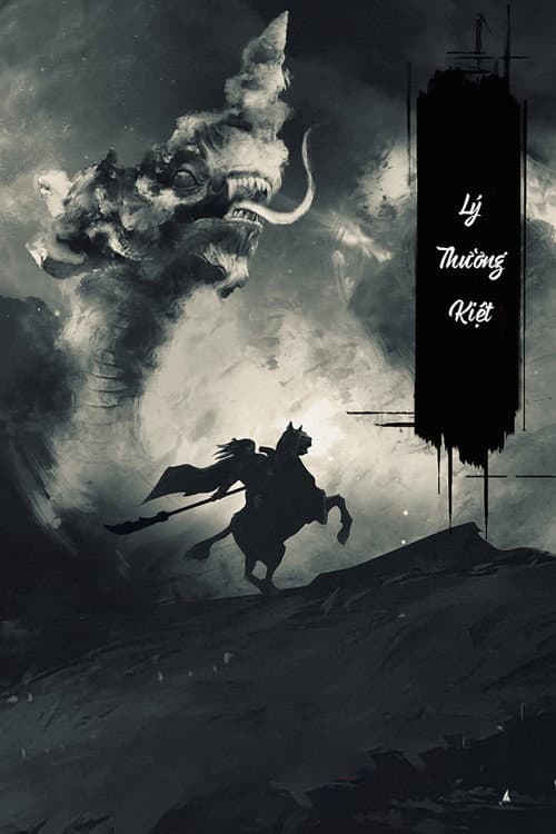 Ly Thuong Kiet (2018) poster