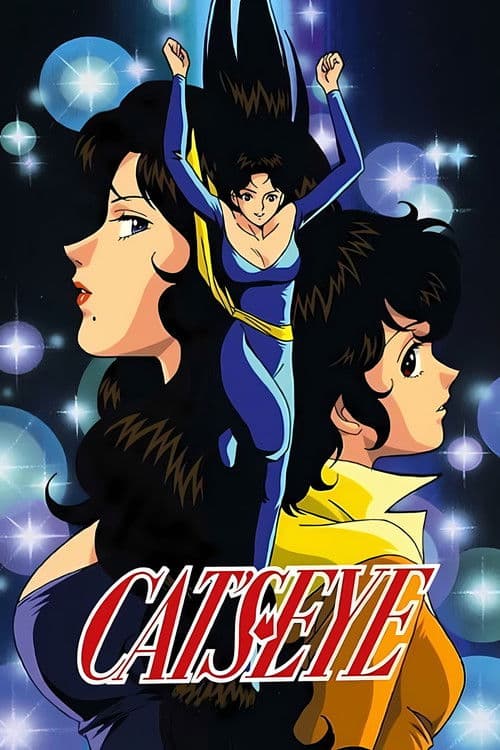 Cat's Eye (1983) poster