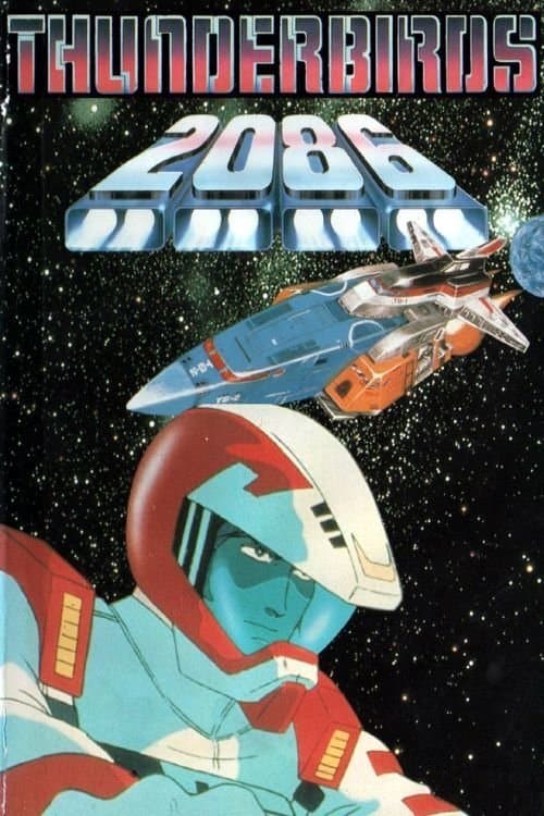 Thunderbirds 2086 (1982) poster