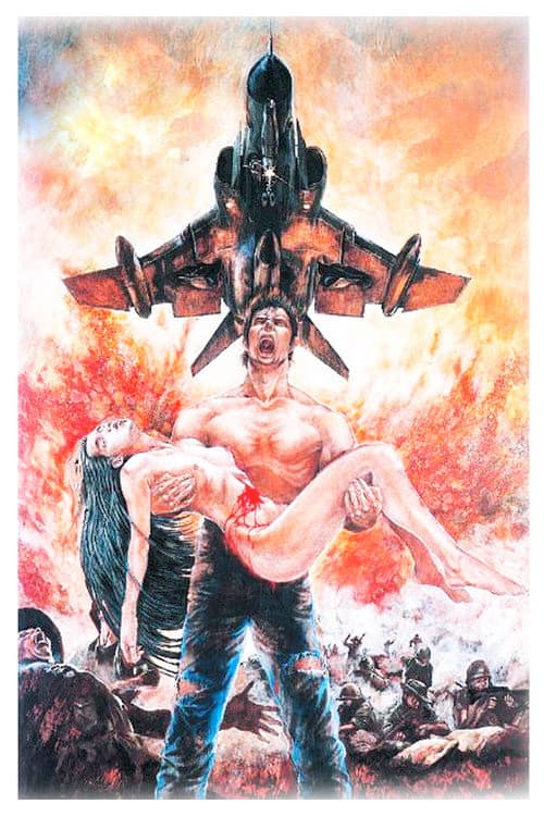 Legend of the Phantom Heroes (1991) poster