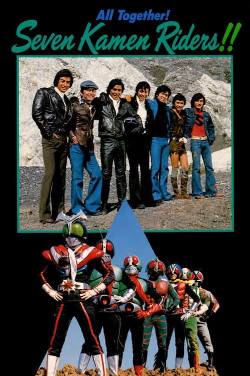 All Together! Seven Kamen Riders!! poster