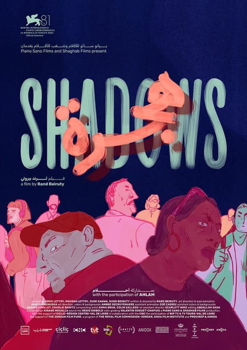 Shadows (2024) poster