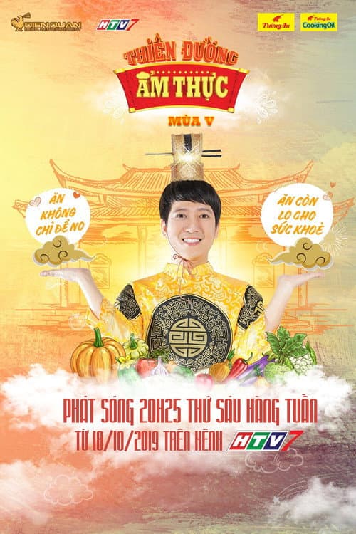 Thiên Đường Ẩm Thực (2015) poster