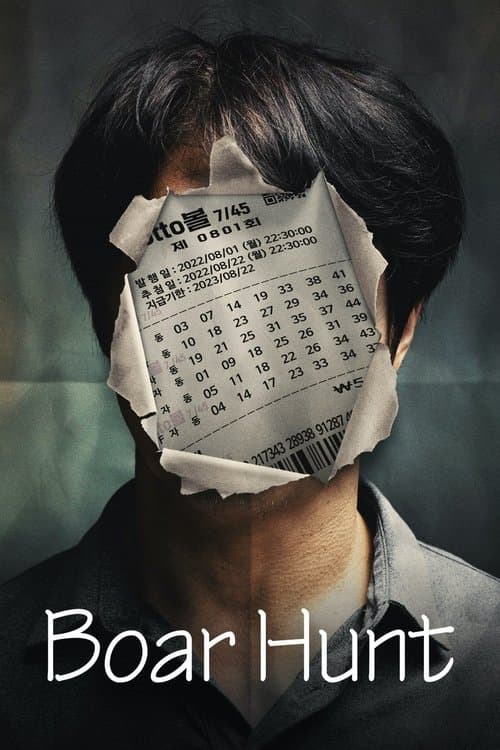 Boar Hunt (2022) poster