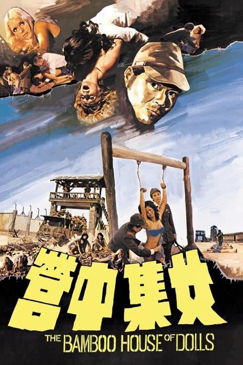 The Bamboo House of Dolls (1973) poster