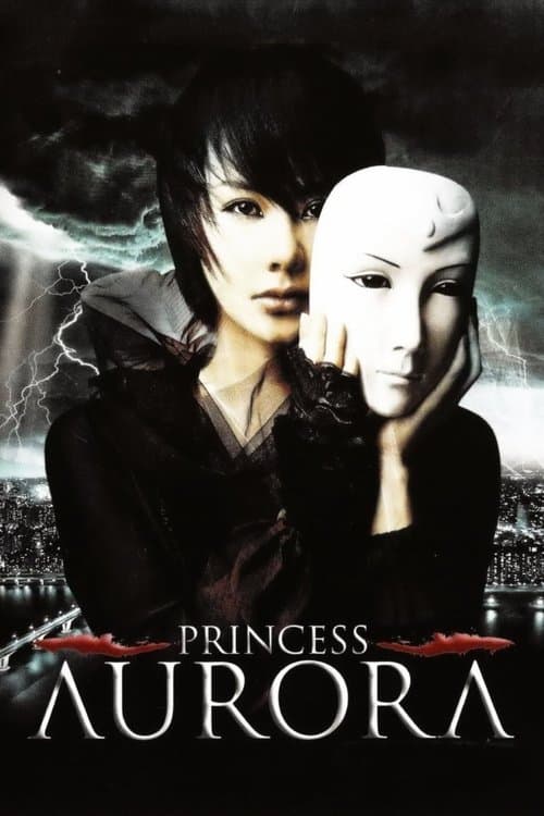 Princess Aurora (2005) poster