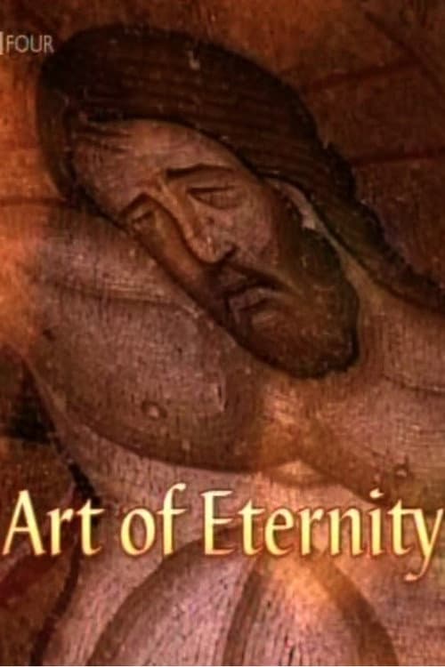 Art of Eternity (2007) poster