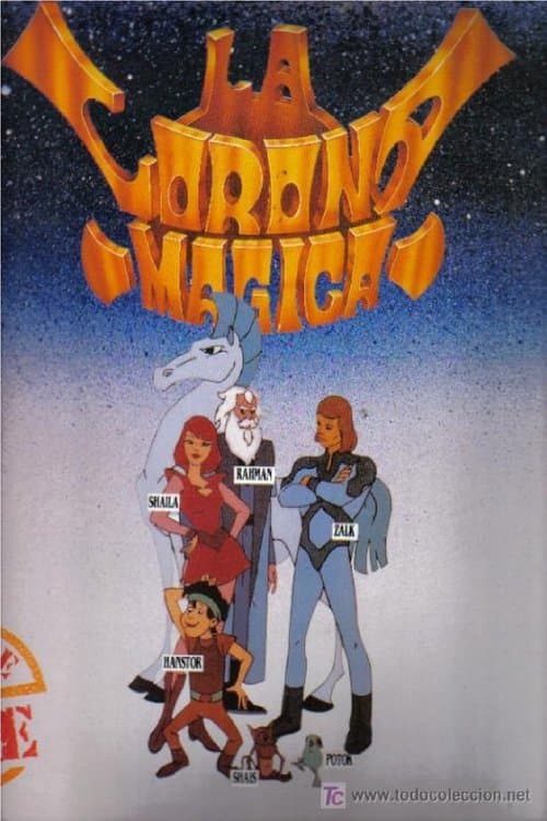The Magic Crown (1989) poster