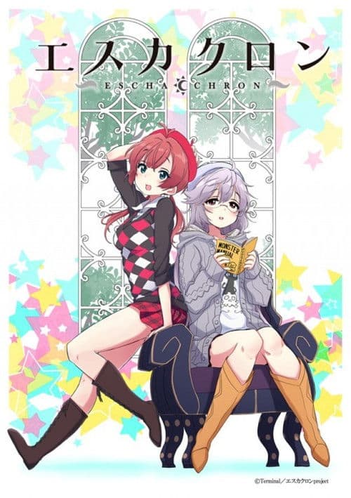 Escha Chron (2017) poster