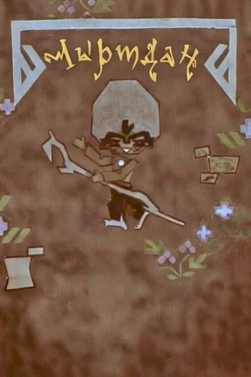 Jirtdan poster