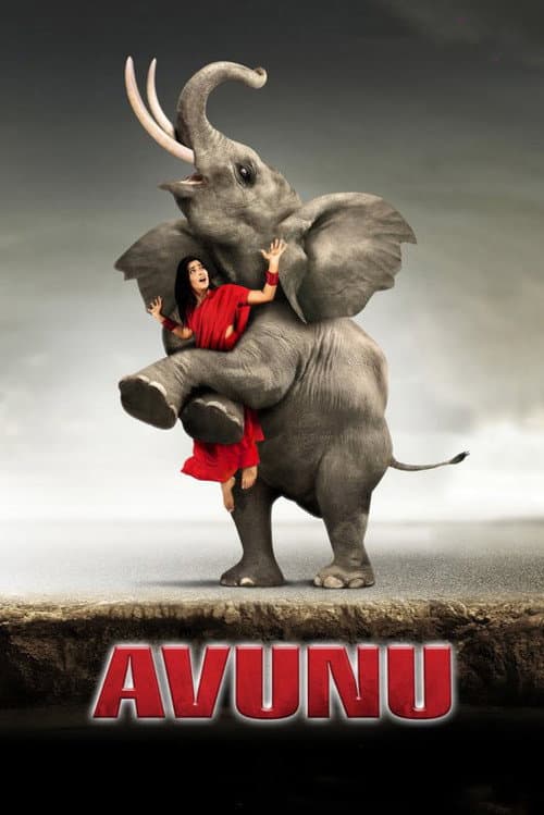 Avunu (2012) poster
