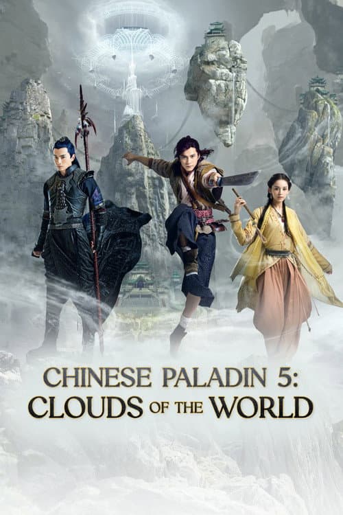 Chinese Paladin 5 (2016) poster