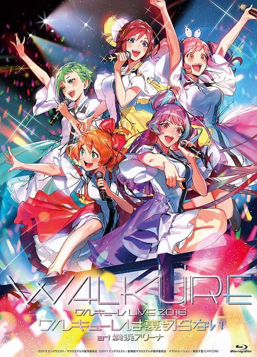 マクロスΔ LIVE2018“ワルキューレは裏切らない“at 横浜アリーナ＜Day-1 poster
