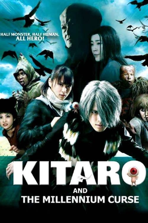 Kitaro and the Millennium Curse (2008) poster