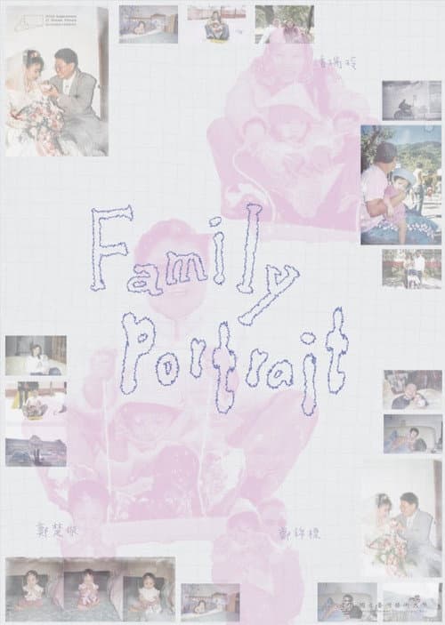 Family Portrait (2025) poster