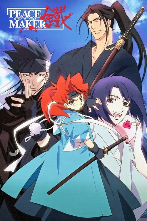 Peacemaker Kurogane (2003) poster