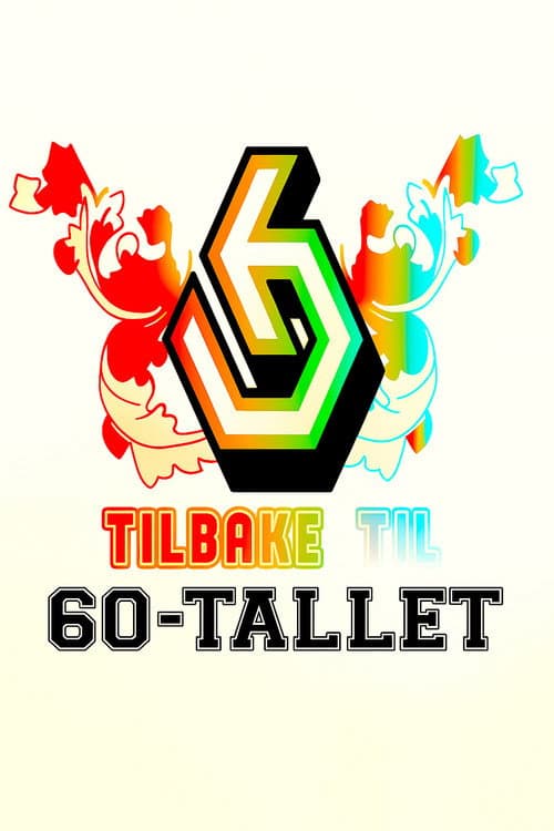 Tilbake til 60-tallet (2009) poster