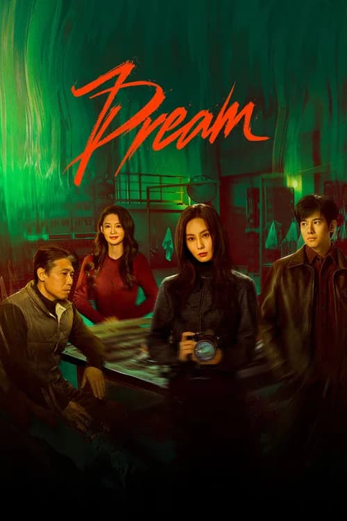 Dream (2026) poster