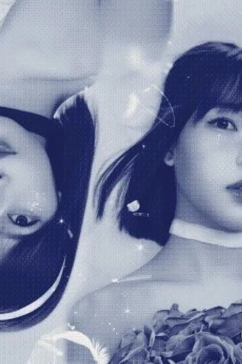 'iDOL TRiAL' An Underground Idol's Confession 1987 (2026) poster