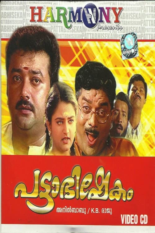 Pattabhishekam (1999) poster