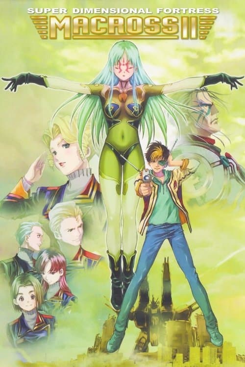 Macross II: Lovers Again (1992) poster