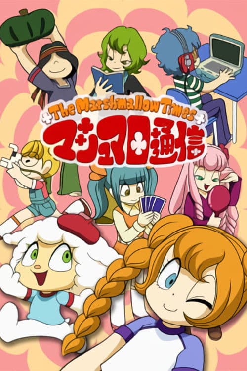 The Marshmallow Times (2004) poster