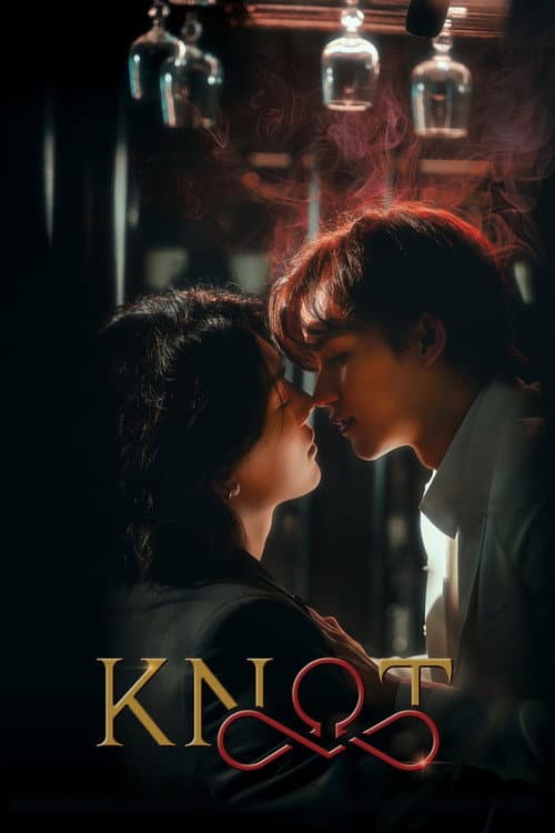 Knot (2026) poster