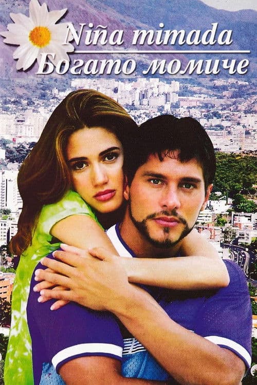 Niña Mimada (1998) poster