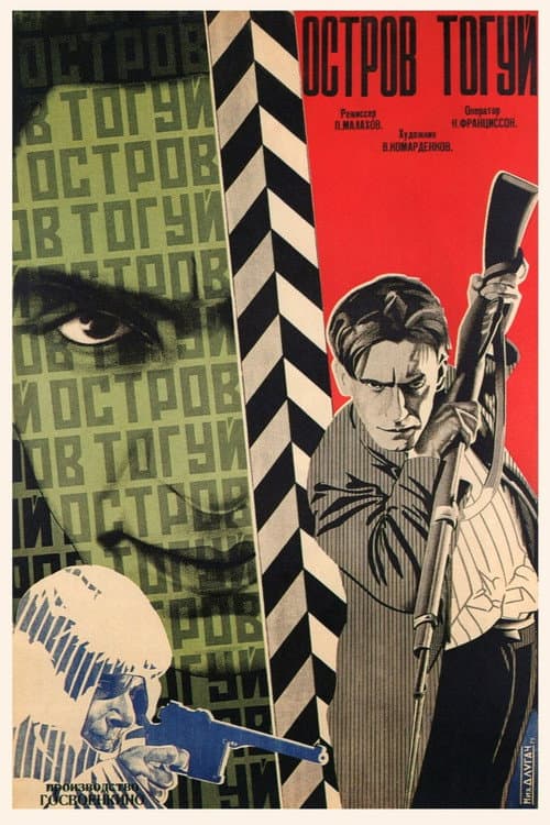Toguy Island (1929) poster