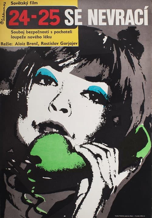 24-25 Doesn't Come Back (1969) poster