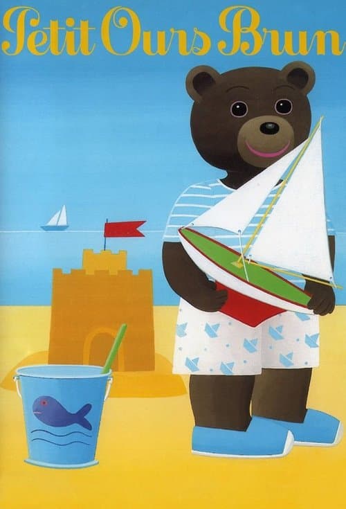 Little Brown Bear Adventures (2003) poster