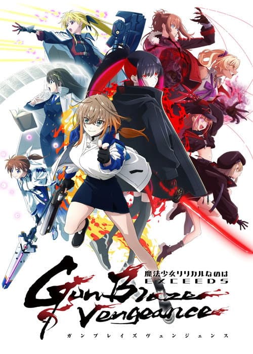 Magical Girl Lyrical NANOHA EXCEEDS Gun Blaze Vengeance (2026) poster